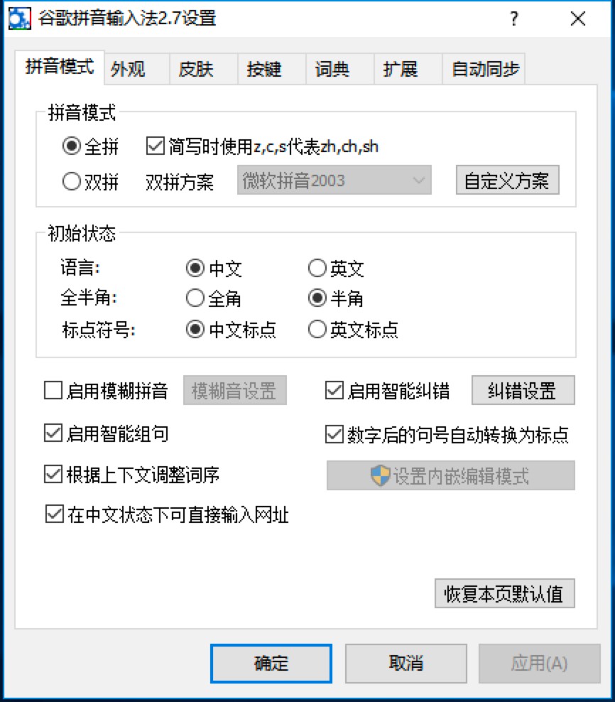 ȸƴ뷨԰氲װ̳̺ͻʹü