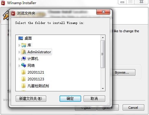 WinampٷΰװWinampװ̳