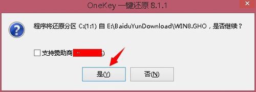 onekeyһԭװϵͳ