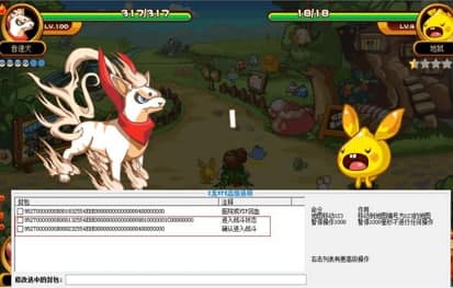 怎么使用洛克王国X龙辅助