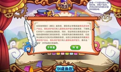 怎么使用洛克王国X龙辅助