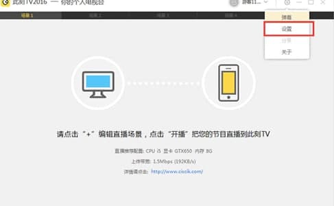 此刻直播助手使用教程和软件介绍