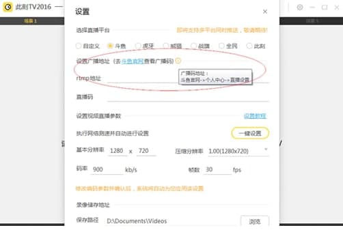 此刻直播助手使用教程和软件介绍