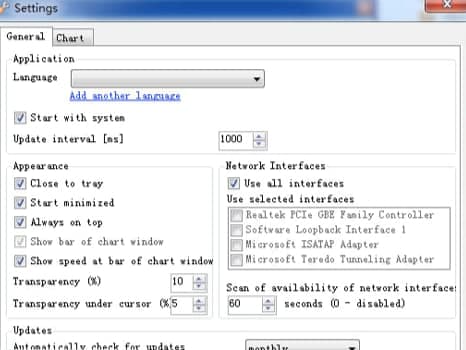 流量监控器下载功能特色介绍