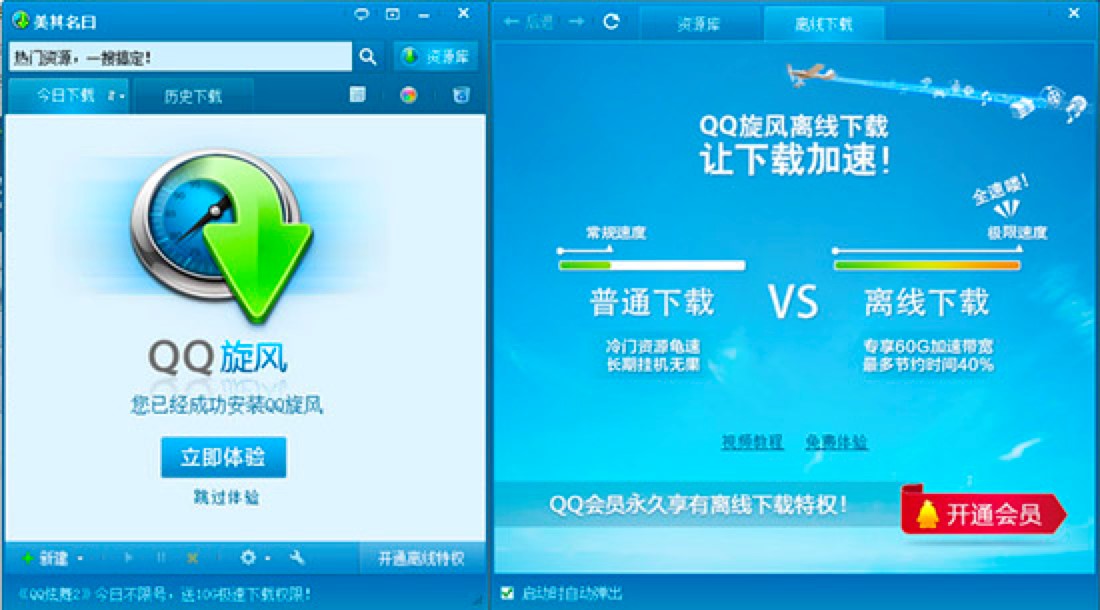 ѶQQعߵԿͻ˵ϸװ̳