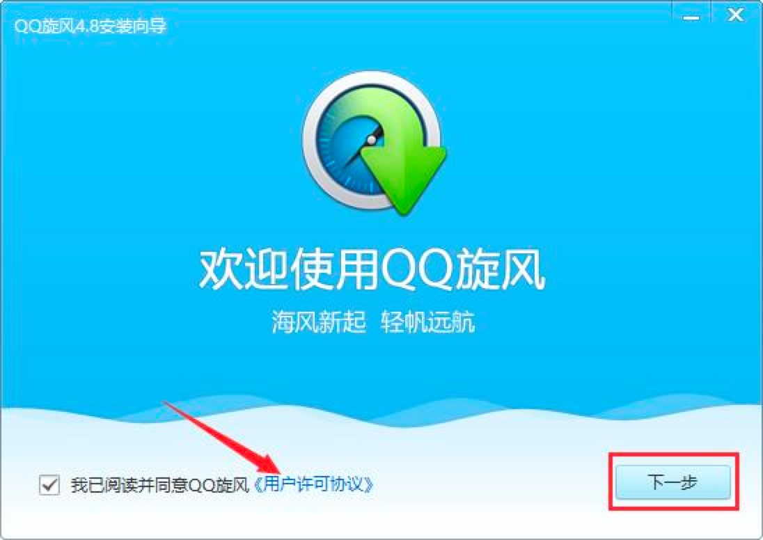 ѶQQعߵԿͻ˵ϸװ̳