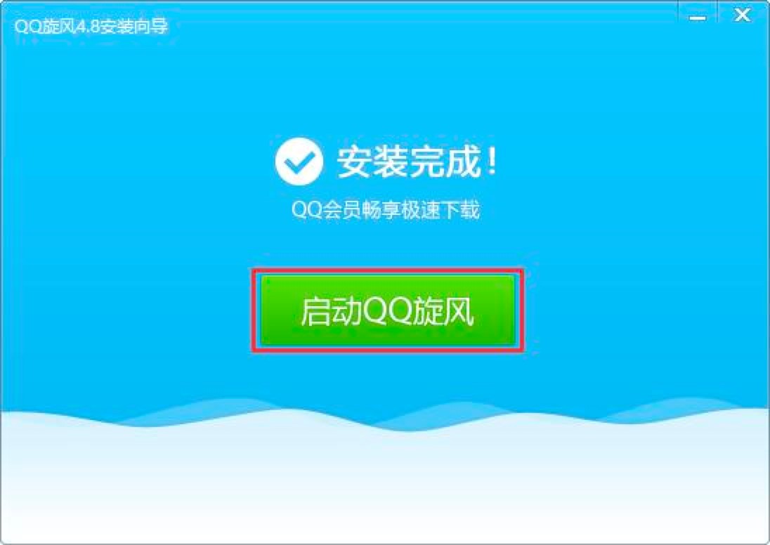 ѶQQعߵԿͻ˵ϸװ̳