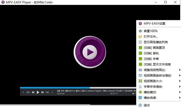 mpvMPV-EASY Playerװ̳