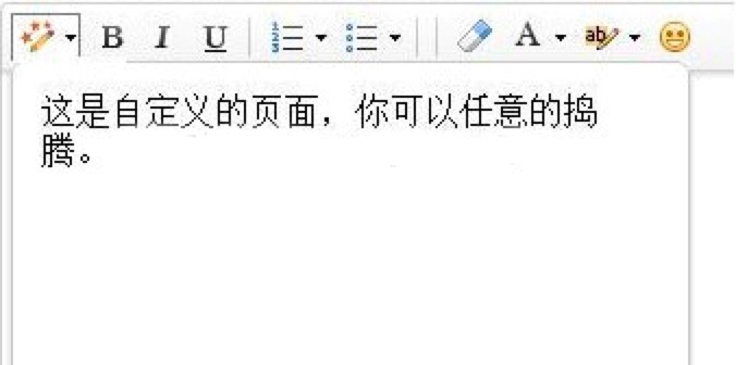 UEditorı༭Զ幤߰ťϸ̳