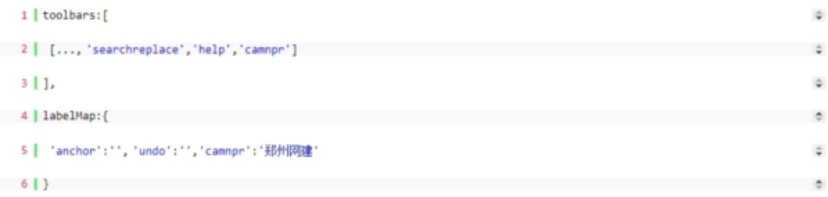 UEditorı༭Զ幤߰ťϸ̳