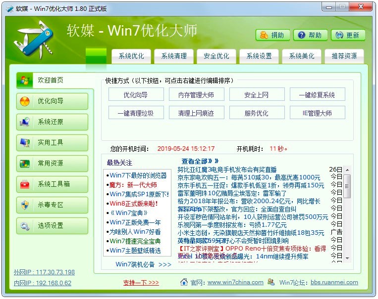 Windows7Żʦ“ϵͳ”ϸʹý̳