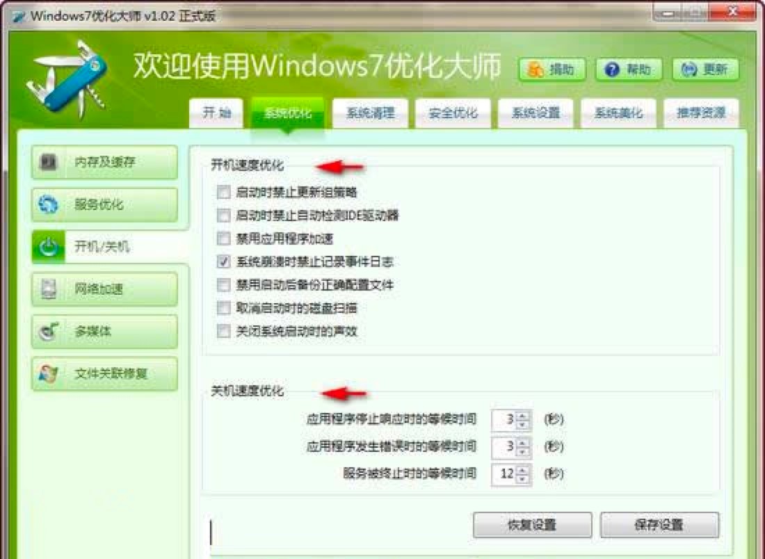 Windows7Żʦ“ϵͳ”ϸʹý̳