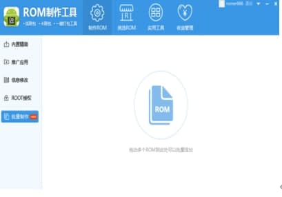 ROM߰װ̳̽