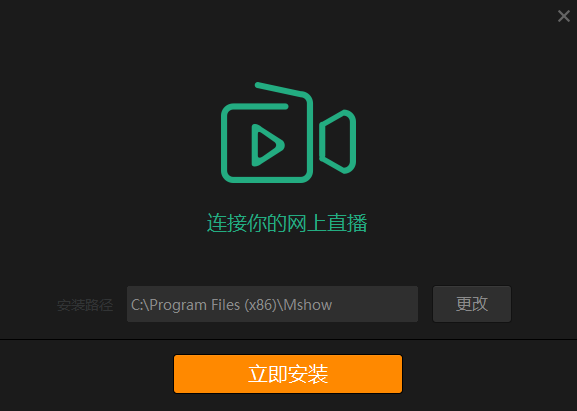 Mshow常见问题解答和软件介绍