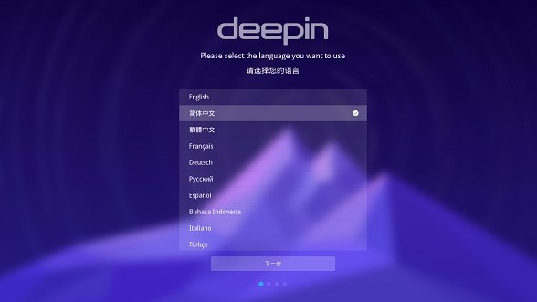  osȲϵͳDeepinʹ÷