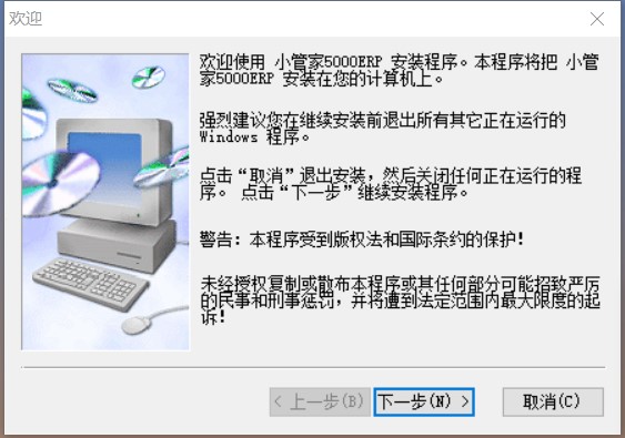 СܼerpСܼ5000ERPװ