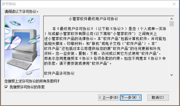 СܼerpСܼ5000ERPװ