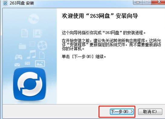 263ҵ̹ٷһļʷ汾ѧ