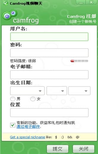 ôʹCamfrog Video Chat