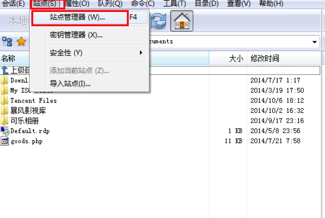 FlashFXPǿרҵFXP/FTPϴϸ