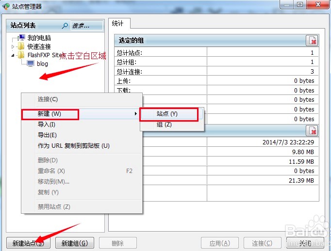 FlashFXPǿרҵFXP/FTPϴϸ