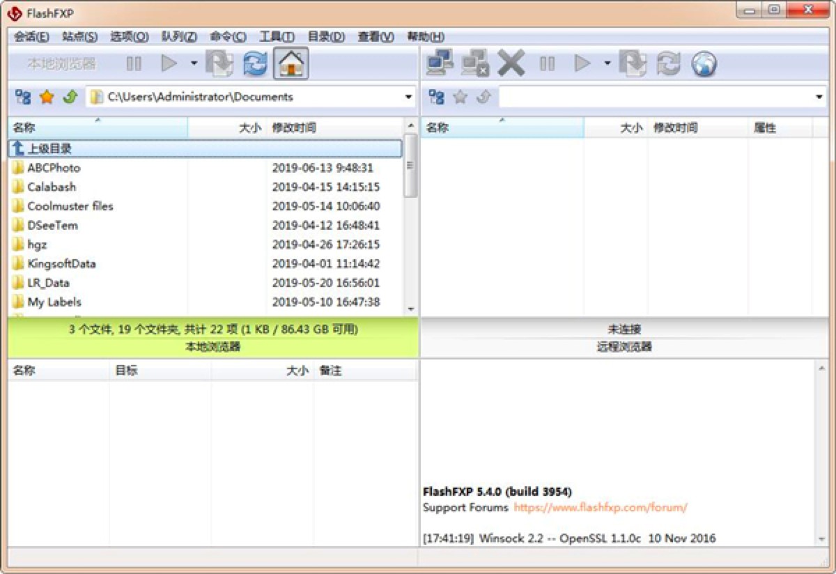 FlashFXPʹý̳̣FlashFXPļϸ