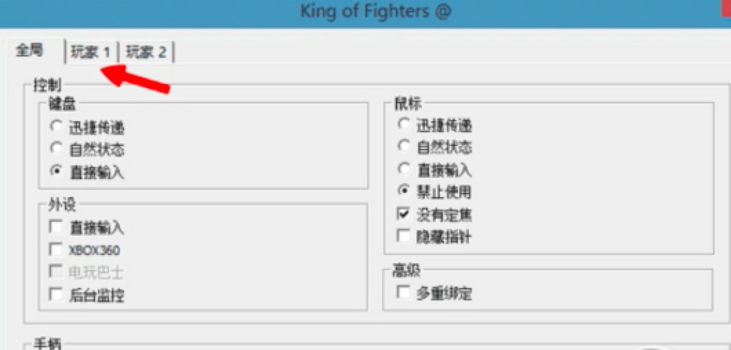 PCSX2ģôðPCSX2ģʹý̳