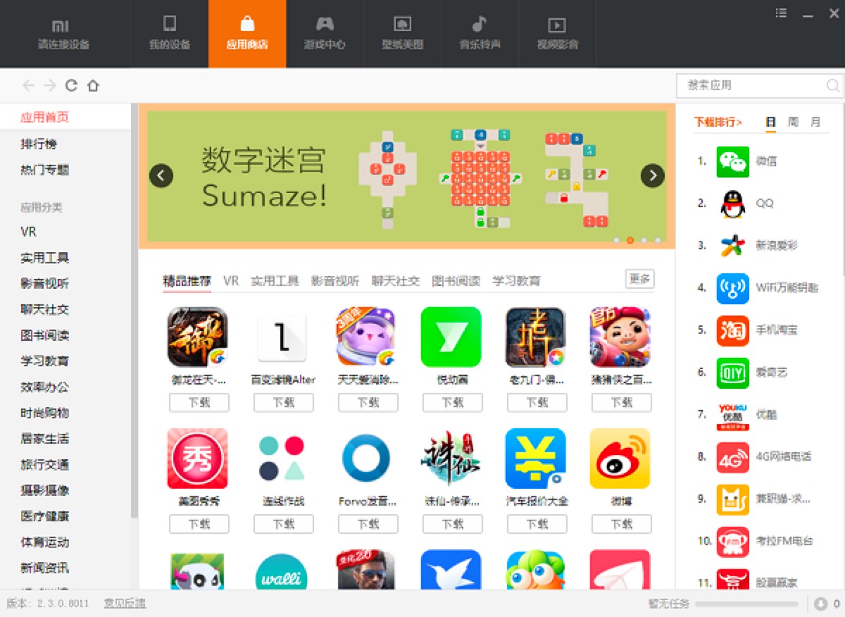 СֻPCͻ˵Ĺܼܽʹý̳