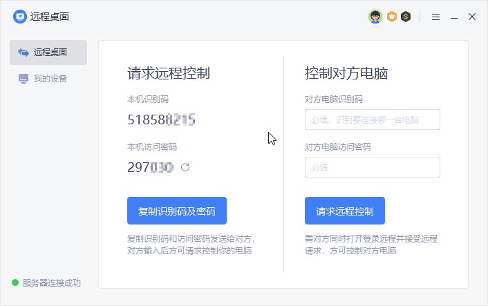 WPS2019ͨԱΪǴʲôܣ