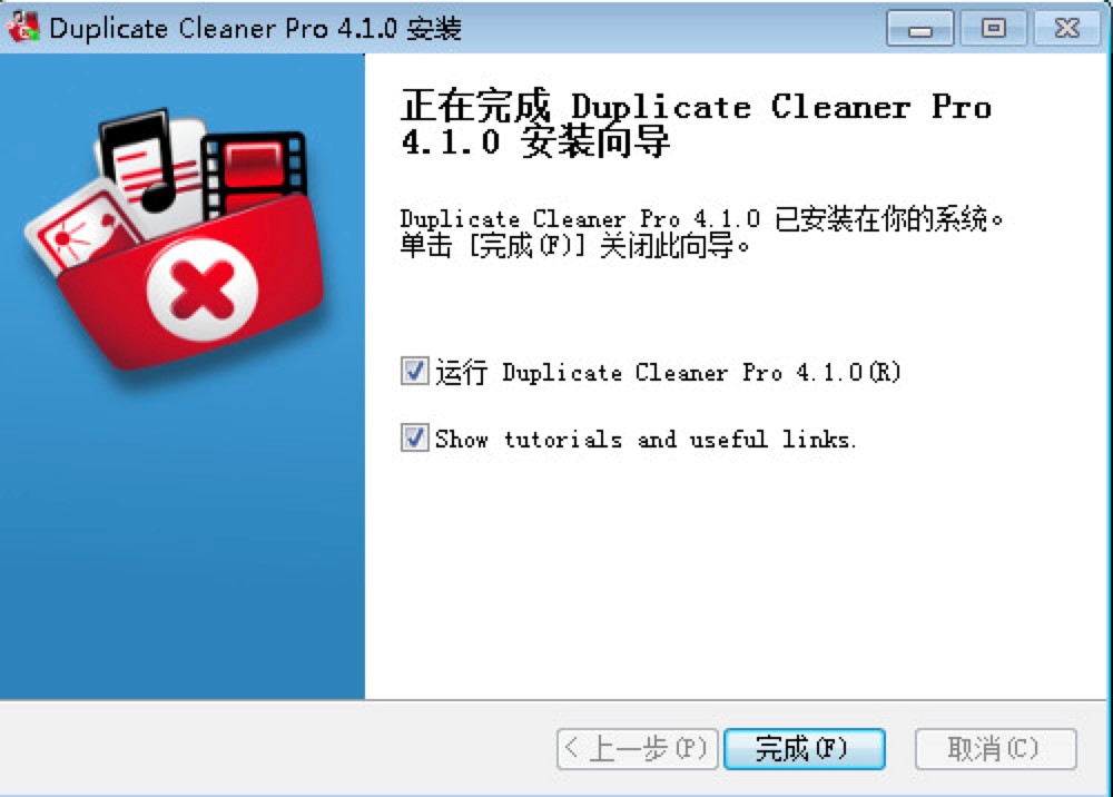 Duplicate Cleaner Proظļϸװ̳