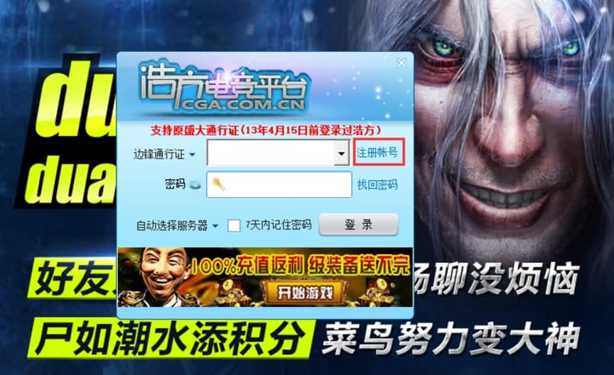 Ʒ羺սƽ̨԰湦ɫϸ