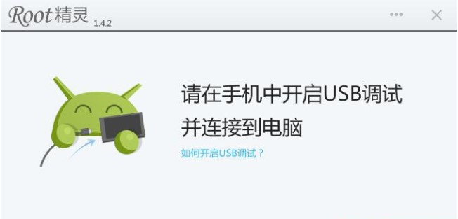 ROOT԰ôãRootʹý̳