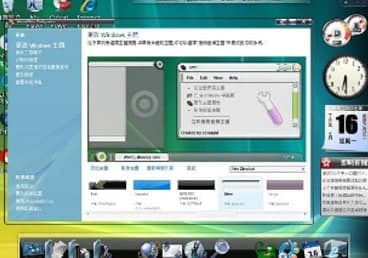 Windowblinds官方下载