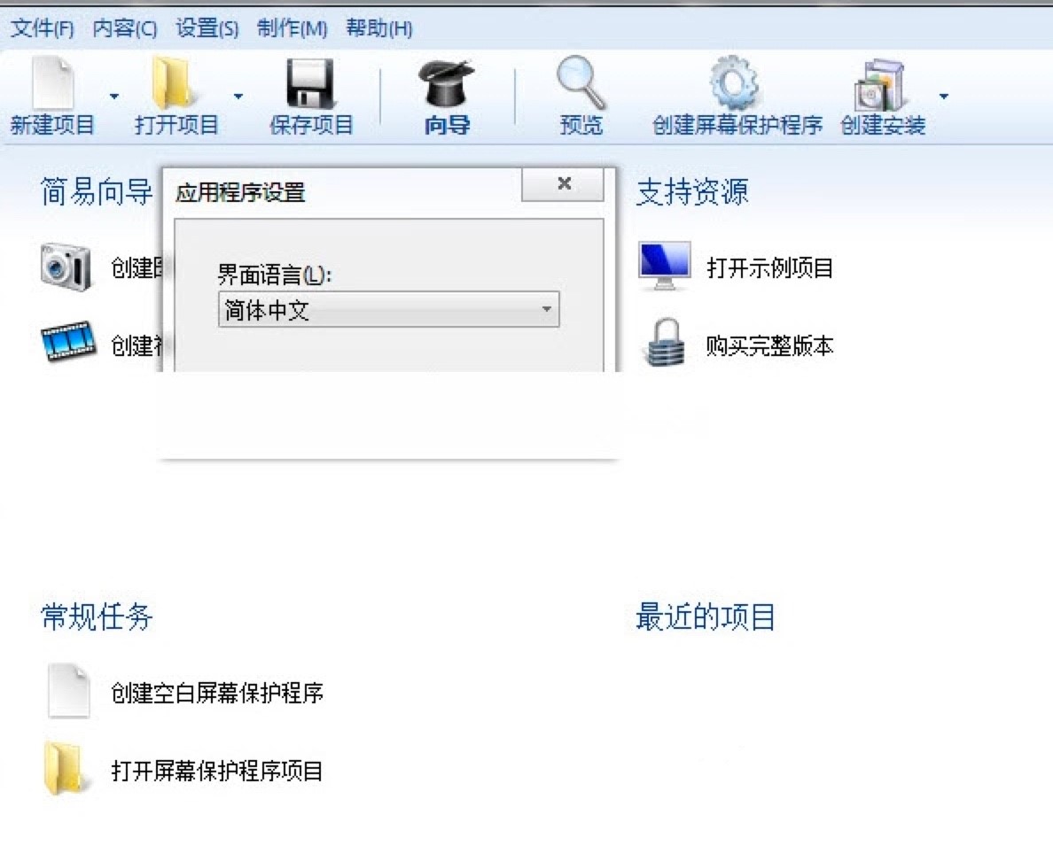 Screensaver Factoryɫϸ