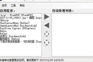 borderless gamingװ̳̽