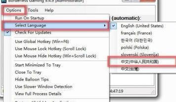 borderless gamingװ̳̽