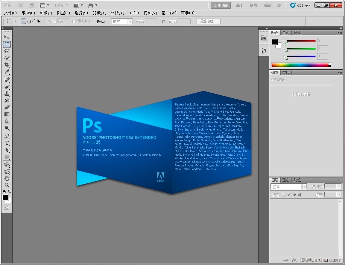 Adobe Photoshop CS5Ĺɫϸ