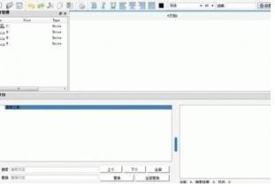 自动写作软件官方下载