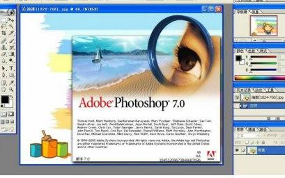 ps图片处理软件官方下载