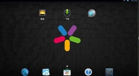 逍遥安卓模拟器使用教程和功能详解