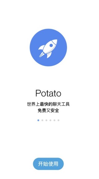 potato׿°湦ص