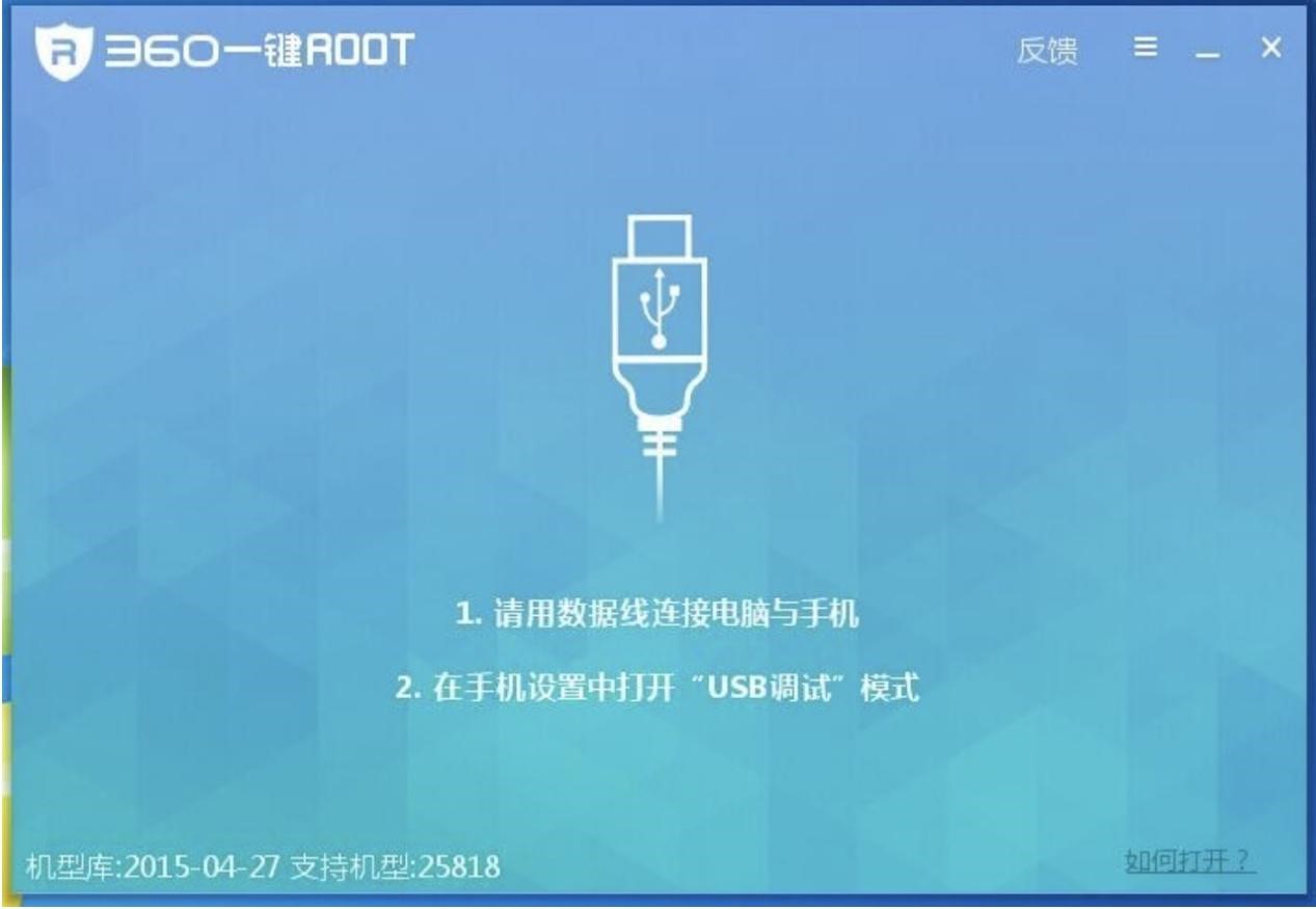 360һROOT԰湦ɫϸ