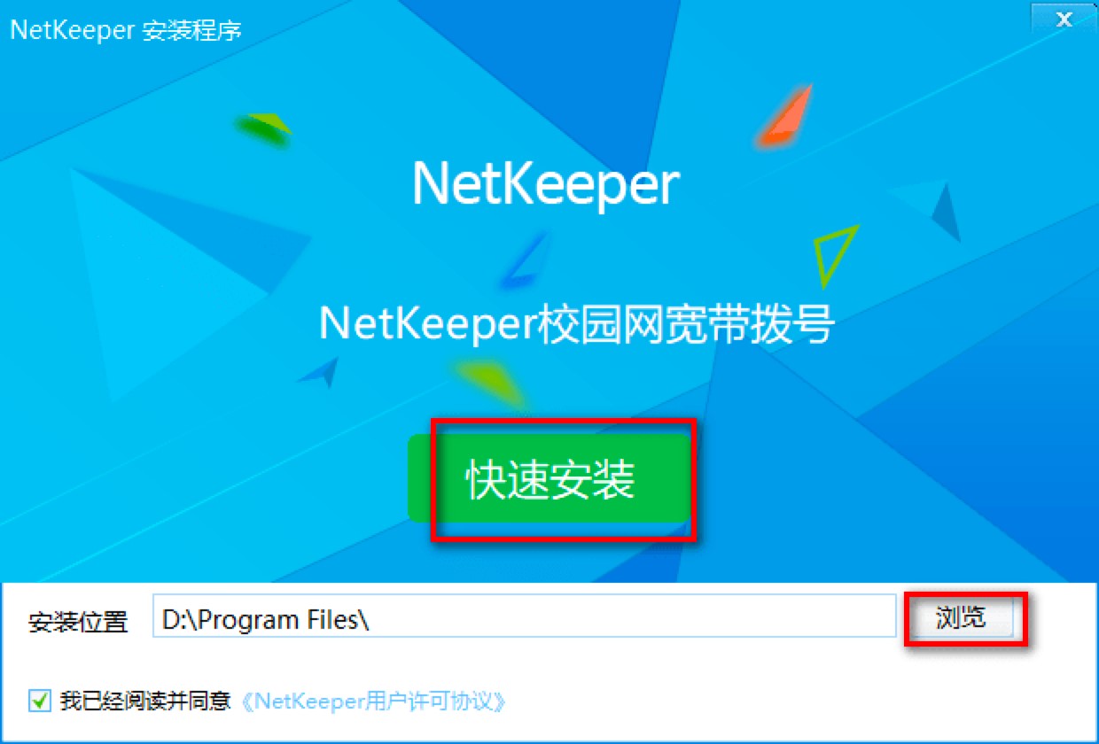 NetKeeperУ԰ͻ˷ϸ