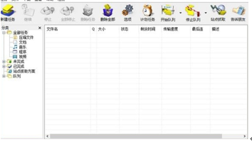 怎么使用极速下载