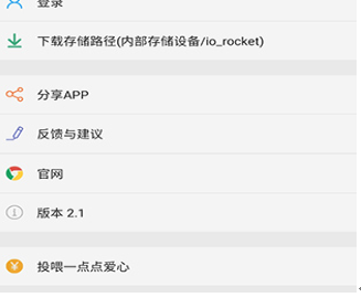 怎么使用极速下载