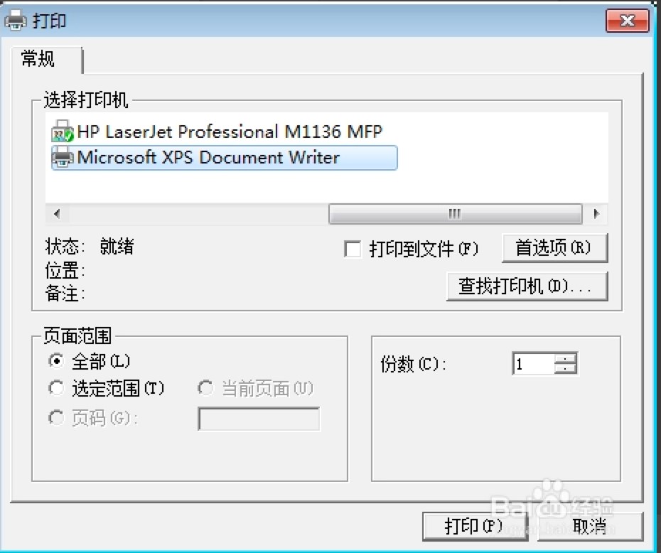 ͼôתpdfʽʽתľ巽