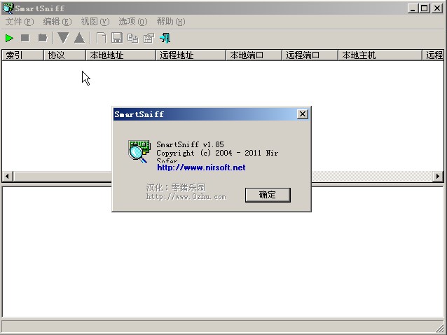 ݰ񹤾ߣSmartSniffʹ÷