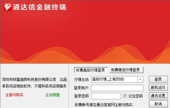 ͨŸ齻ϵͳص㰲װѧ