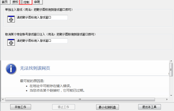 浪漫庄园咖啡伴侣官方下载