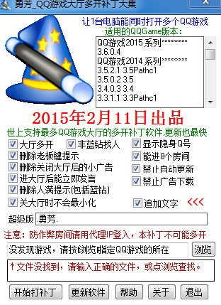 ·QQϷ࿪ʹ˵